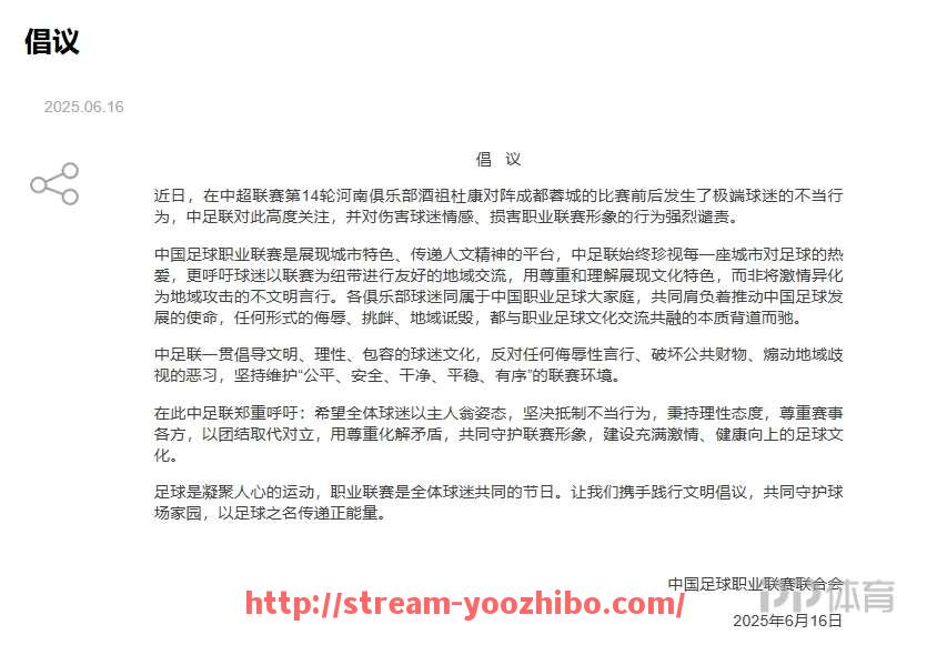 优直播-2023年CBA常规赛MVP由辽宁队球星赵继伟荣获备受瞩目